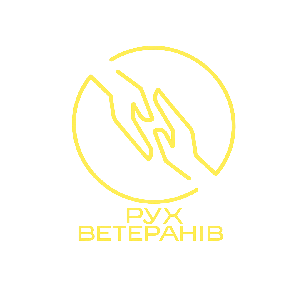 РУХ ВЕТЕРАНІВ